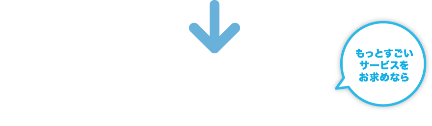 やばいECサイト