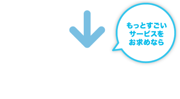 やばいECサイト